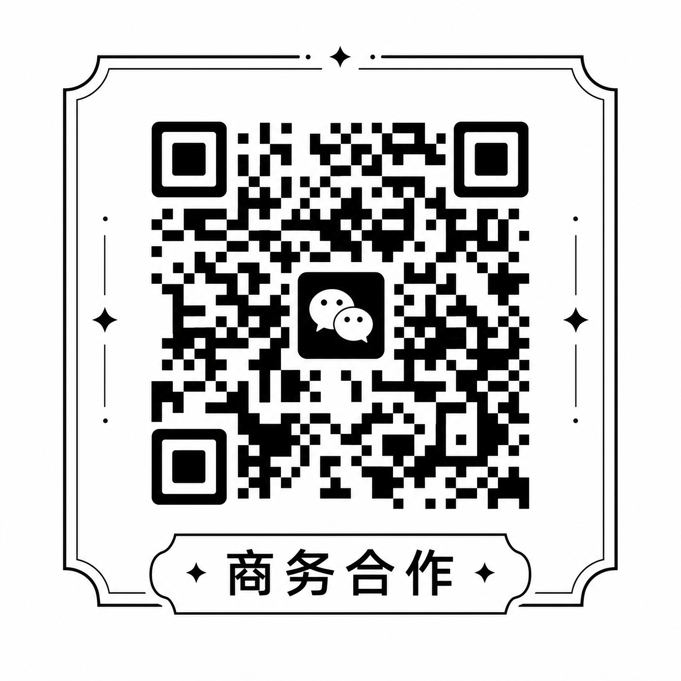 猎奇商务合作
